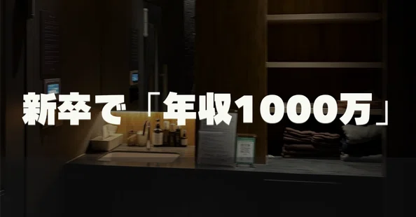 Asa |noteで家を買う新卒｜note