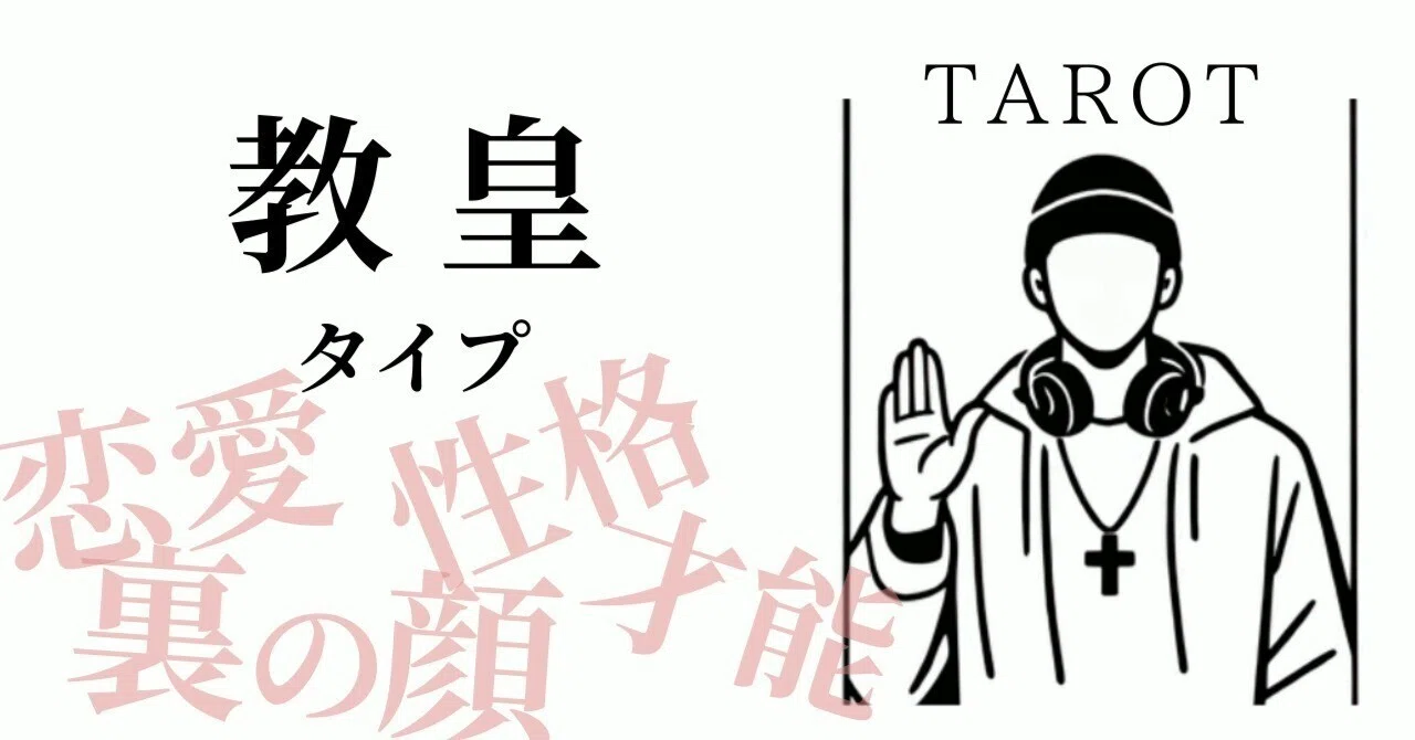 Birthday Tarot: Personality, Talents, Love, and the 'Hidden' Side of ...