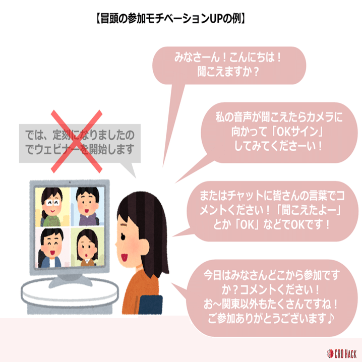 神田昌典氏と語る！リモートファースト時代の営業必勝法とは