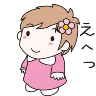 朝日碧人
