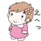朝日碧人