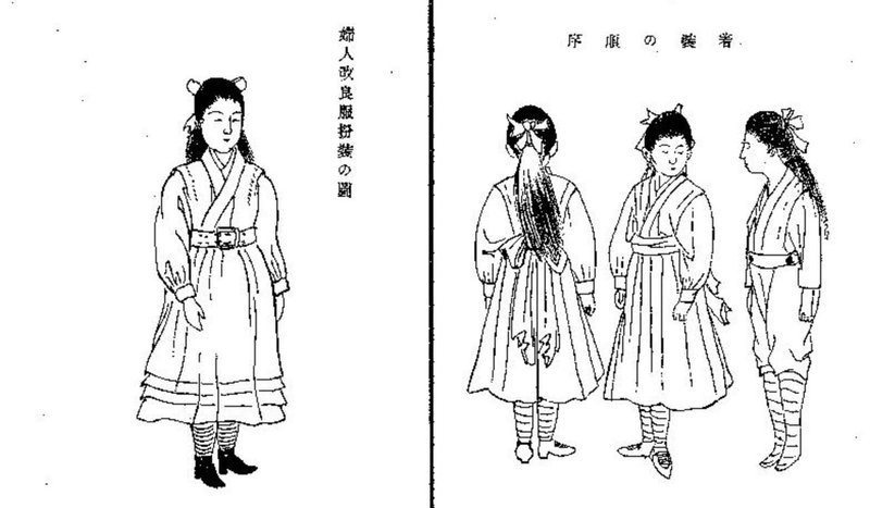 直線的なパターンの服 山口純 Note 直線的なパターンの服 山口純 Note