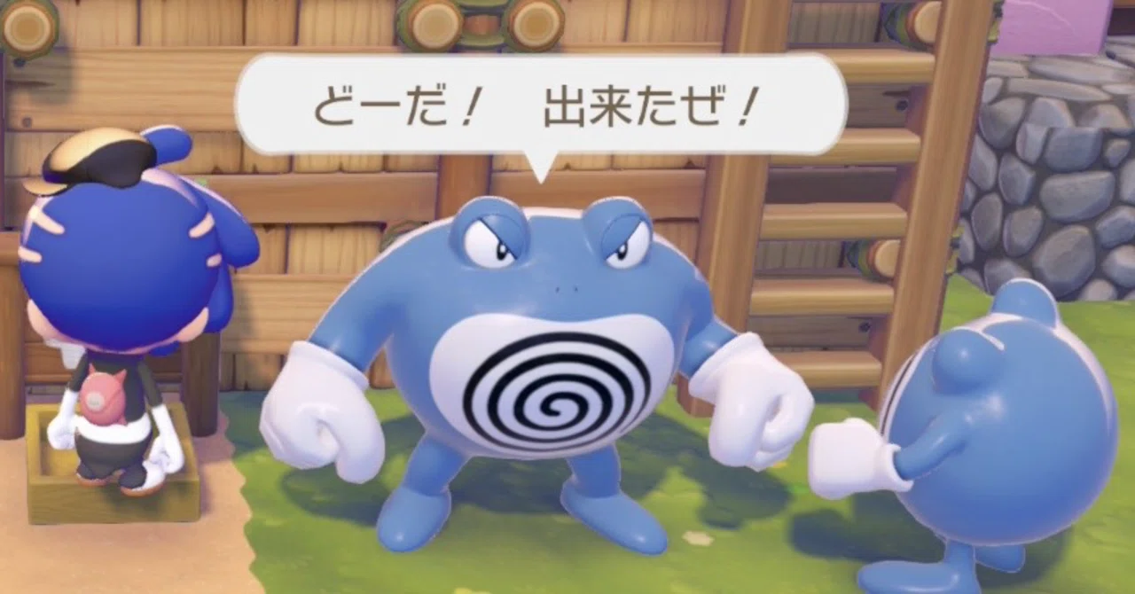 お誕生日】第二回ニョロボン3on3 考察【おめでとう】｜りゅや