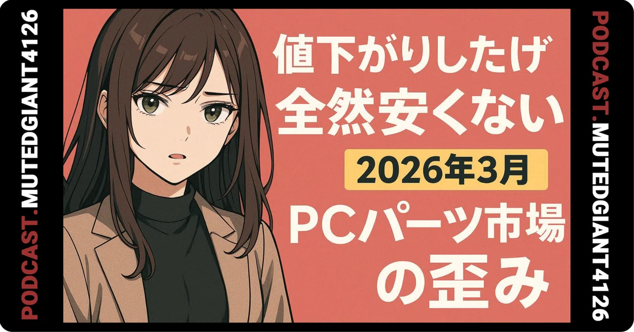値段が安くなかった