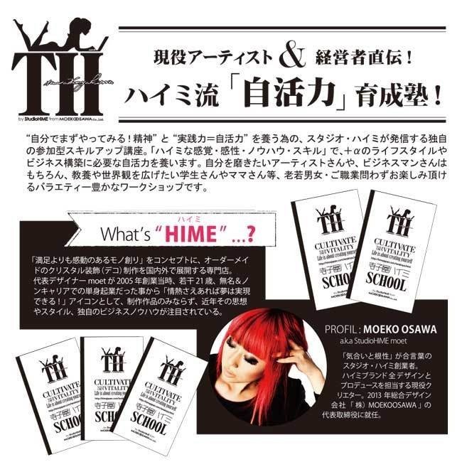 60分で書ける 企画書の書き方講座 テンプレート付 紹介 赤髪デザイナー社長moekoosawa Note
