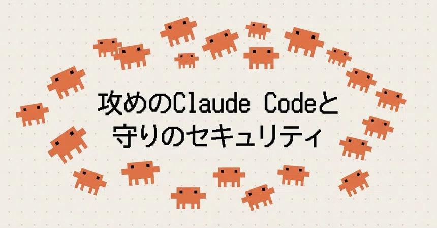 Defensive Techniques for Aggressive Claude Code Use — Security Settings ...