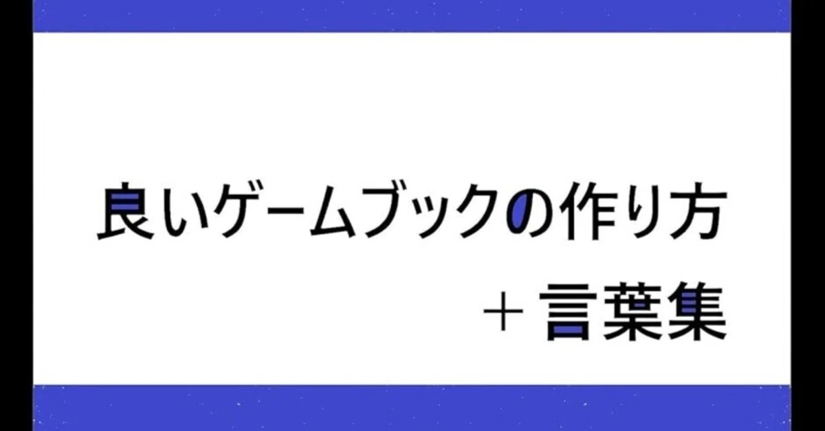 見出し画像