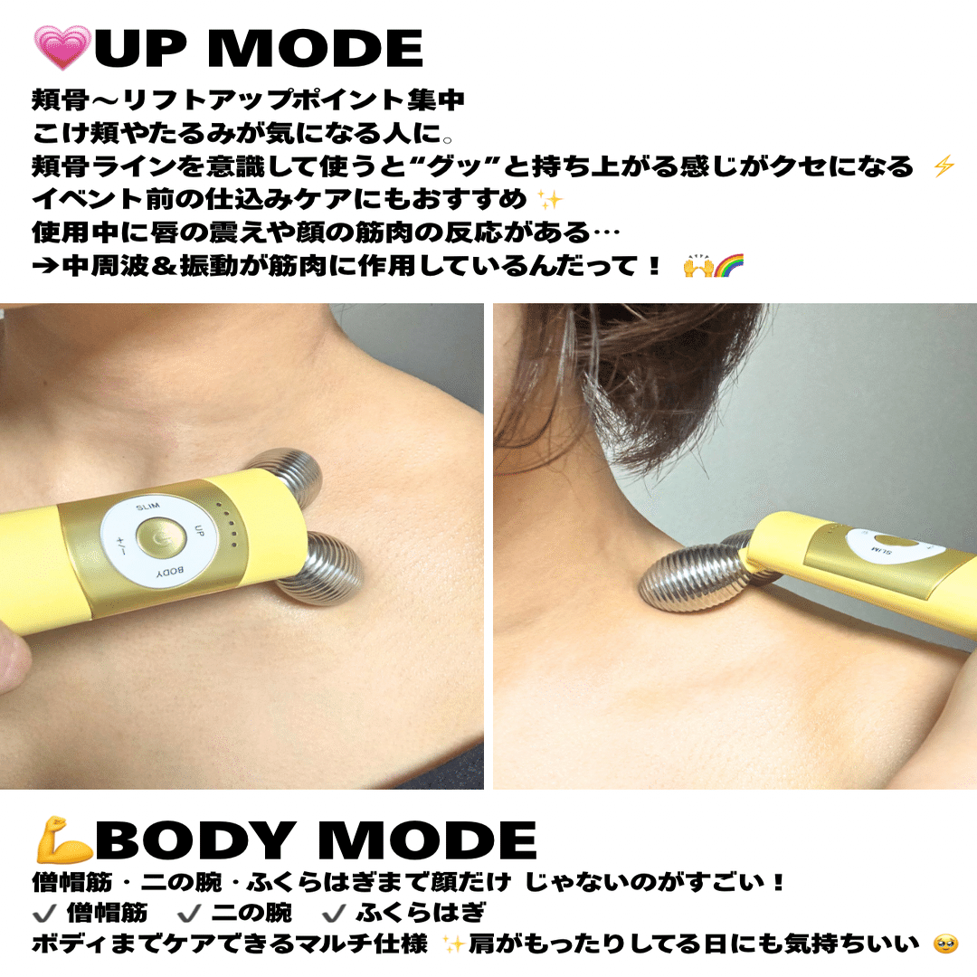 Mommycare ブイセラ 美顔器 レビュー ミニオン｜yui_nomy