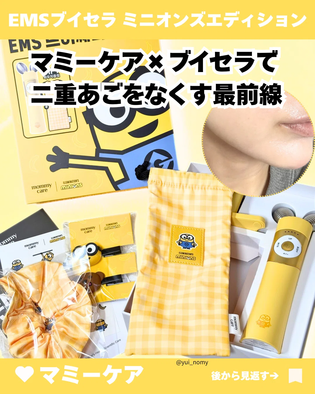 ブイセラ　美顔器　美品 EMSブイセラ