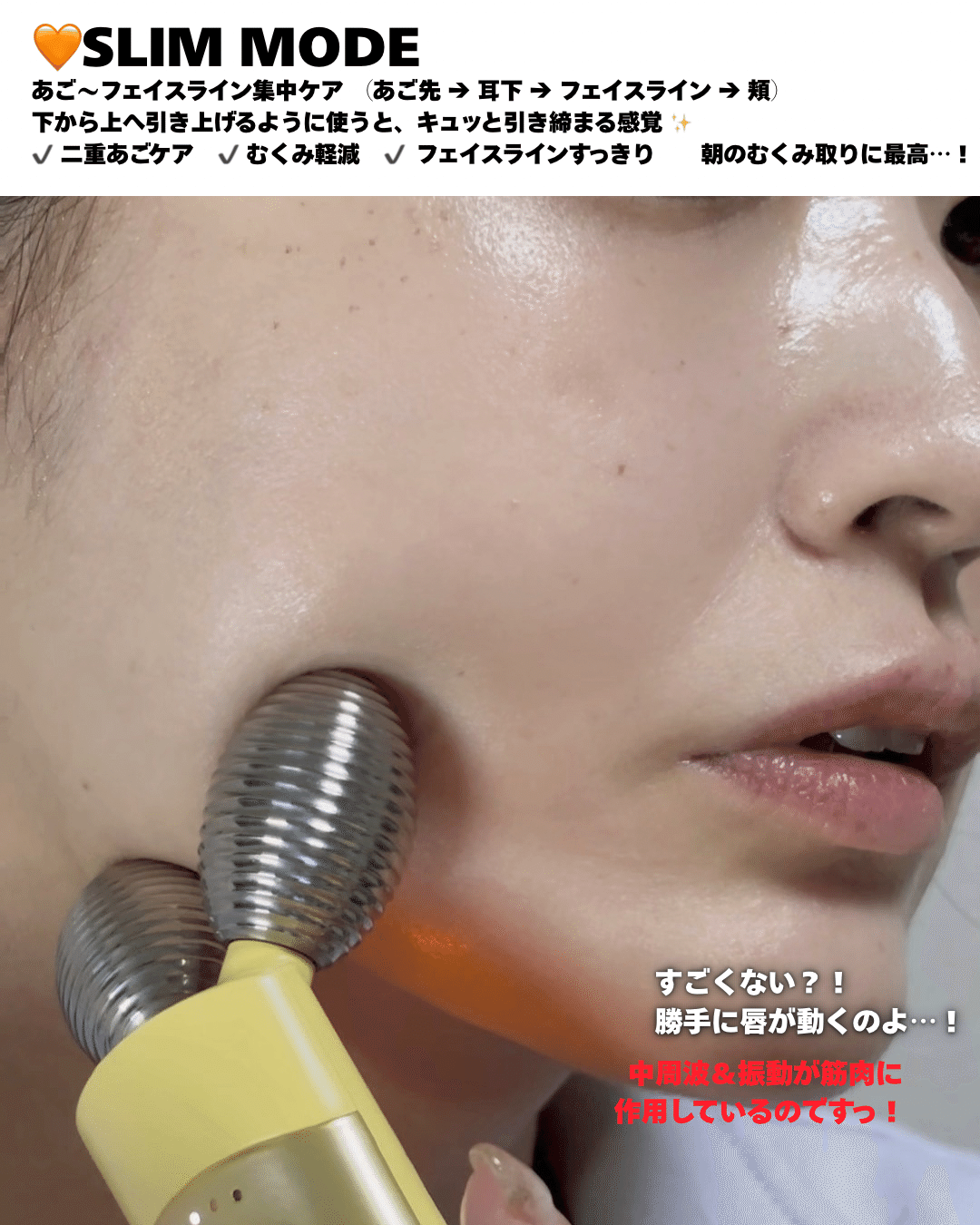 Mommycare ブイセラ 美顔器 レビュー ミニオン｜yui_nomy