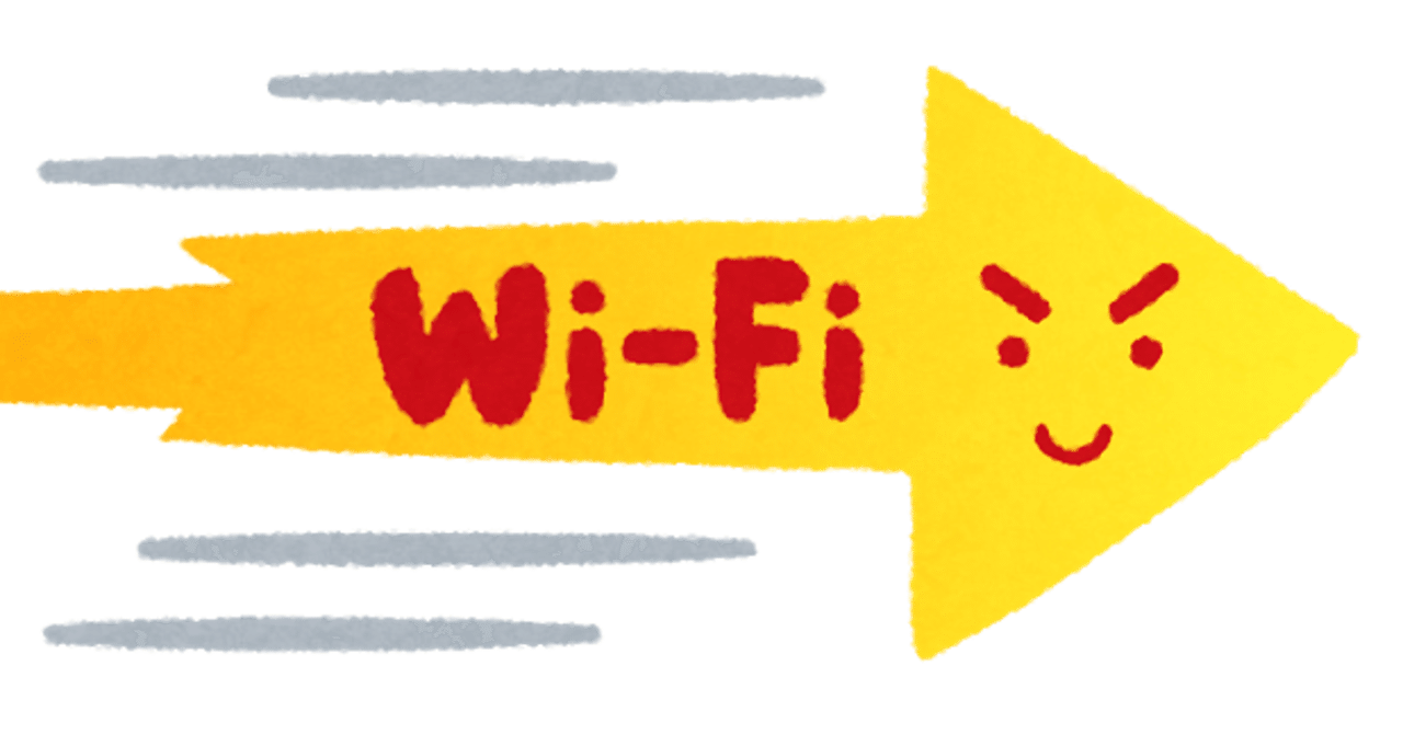 学内wifiが遅い時に試してほしいtips Shibuki Yamasaki Note