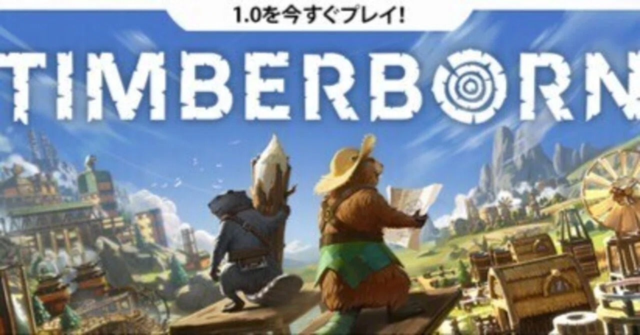 (Game) Cleared the beaver-controlled city-building sim 'Timberborn'!｜とりちゃん