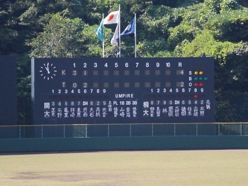 行ったことがある球場 関東学院大学野球場 Spe Note