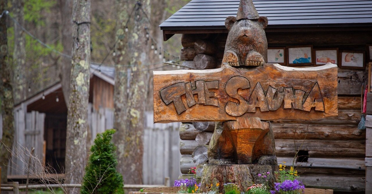 【2026年4月~9月版】グリーンシーズン到来のお便り&営業スケジュールのお知らせ📢