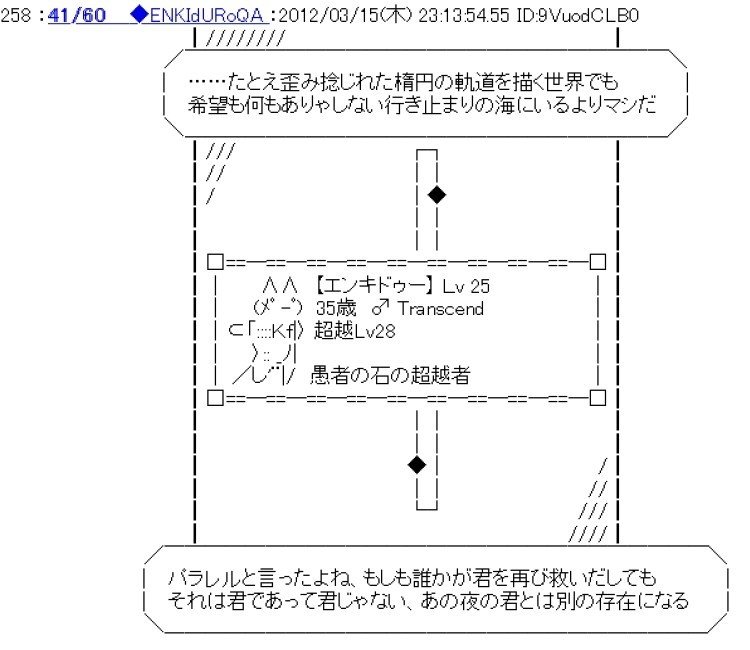 しぃのアトリエ歴史探訪 パラレル鏡 の発見 Tai2 Kx92w Note