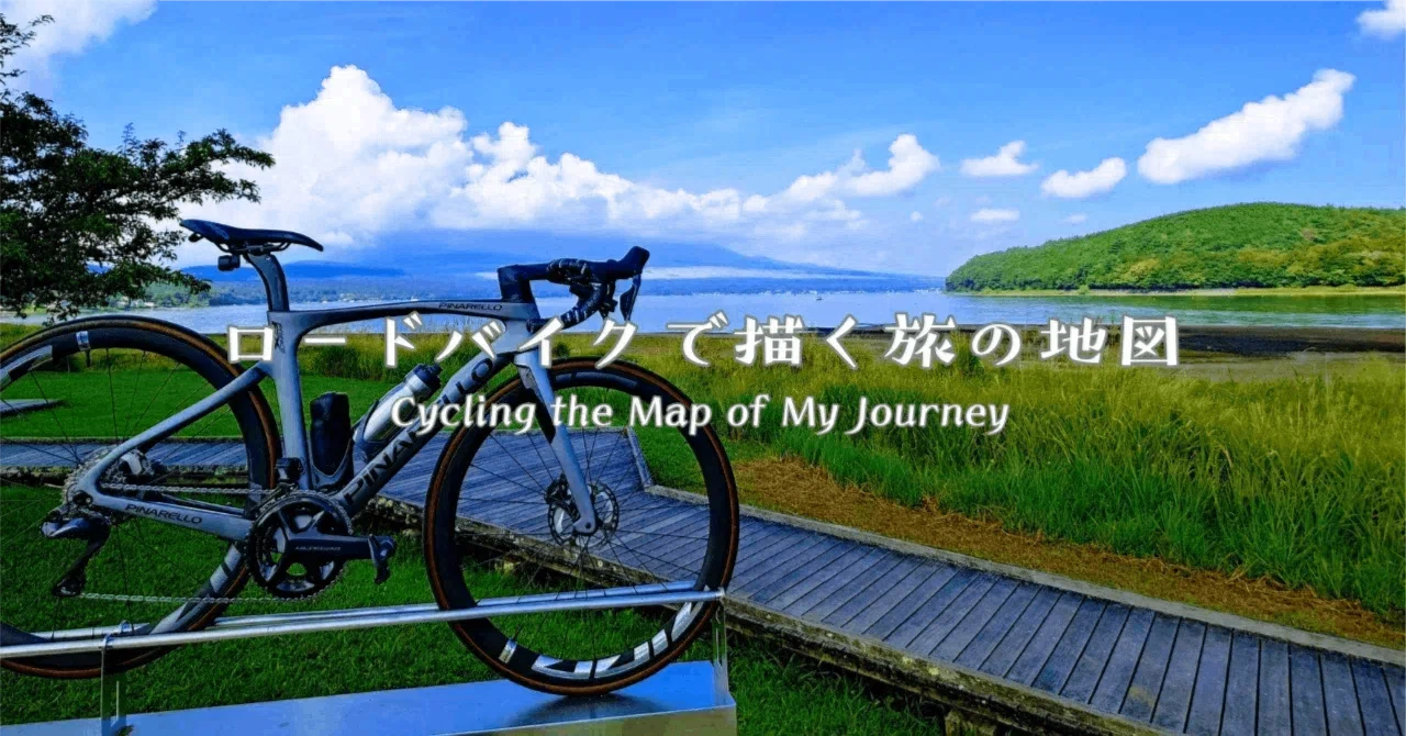 ロードバイク乗りが整理する、4月からの自転車ルール｜Yarth