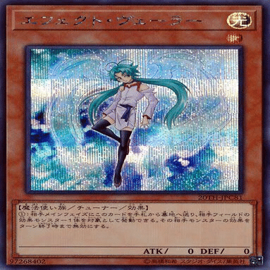 手札誘発のつかいかた｜goemon'