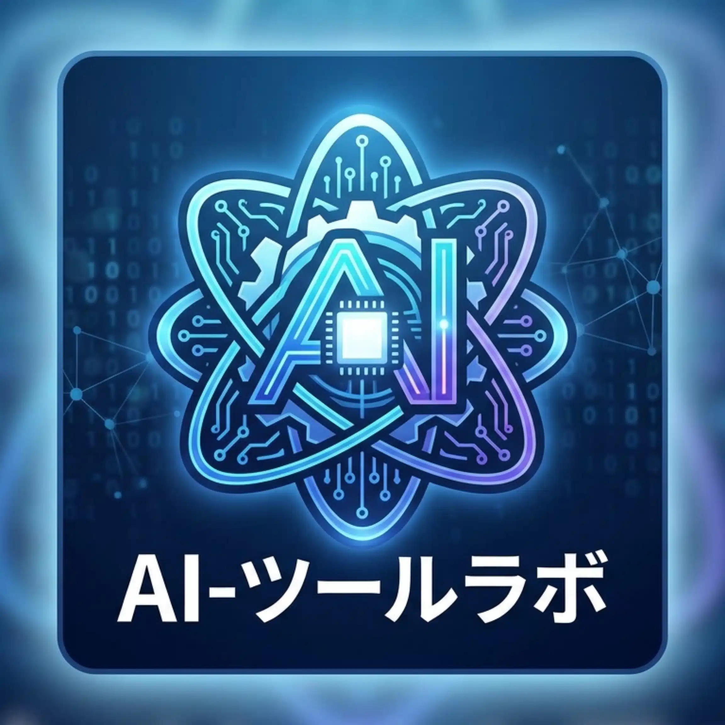 梓煊 | AIファクトチェック