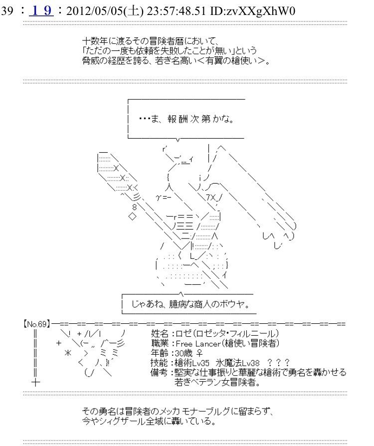 しぃのアトリエ歴史探訪 パラレル鏡 の発見 Tai2 Kx92w Note