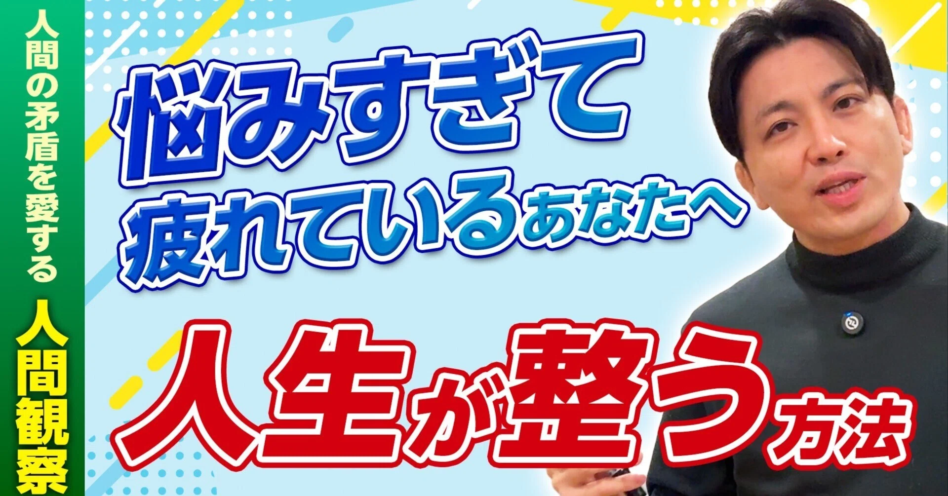 頭 の 中 が ぐちゃぐちゃ うつ 病
