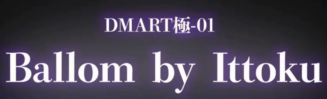 Ballom by Ittoku“とぼく｜さいとう