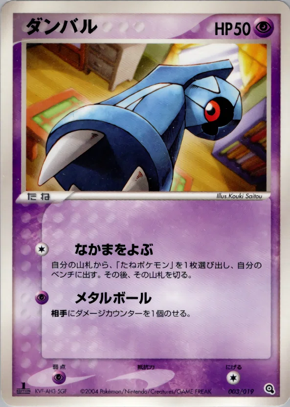 ADV-PCG】Double River Control ~Reeds Calls 