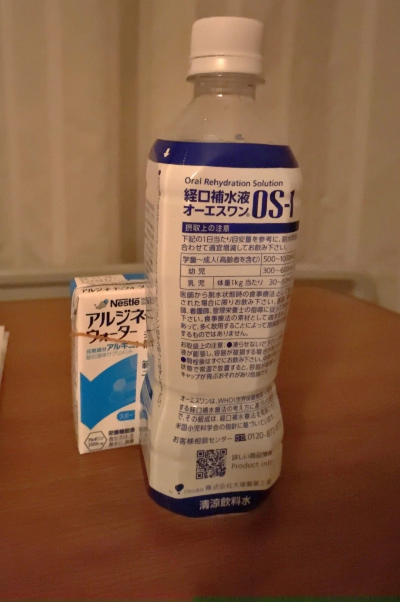いよいよ手術当日 8 40から手術 水分飲んで良いのは5 40まで 足りなくならないよう 量配分気をつけて飲む 5 30に残りを一気飲みしましたが 以降 絶飲食 うがいして口内を潤すのは良いそうで Noriko Note