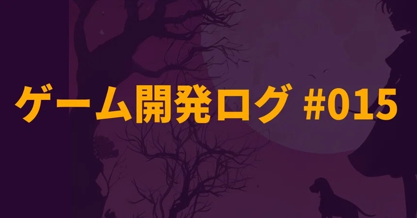 Game Development Log #015: How to Switch Text and Images Based on ...
