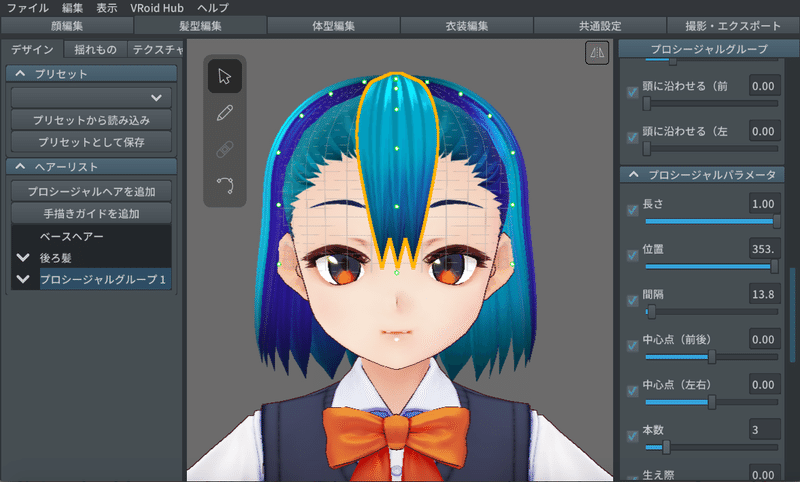 完全自己流 絵が描けなくてもvroidでかわいいアバターが作りたい講座２ 髪の毛 前編 水井軒間 Note