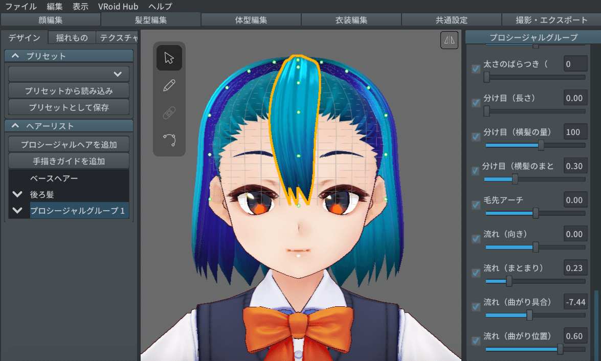 スクリーンショット 2020-05-19 6.23.51