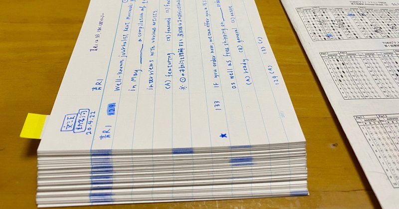 自分にとっての最善の学習 法や 復習などの工夫をする 常に 効率と 生産性を追求 それが 勉強する ということ Masa Toeic900点 英検1級挑戦中 英語学習記録 英語 は継続 Note