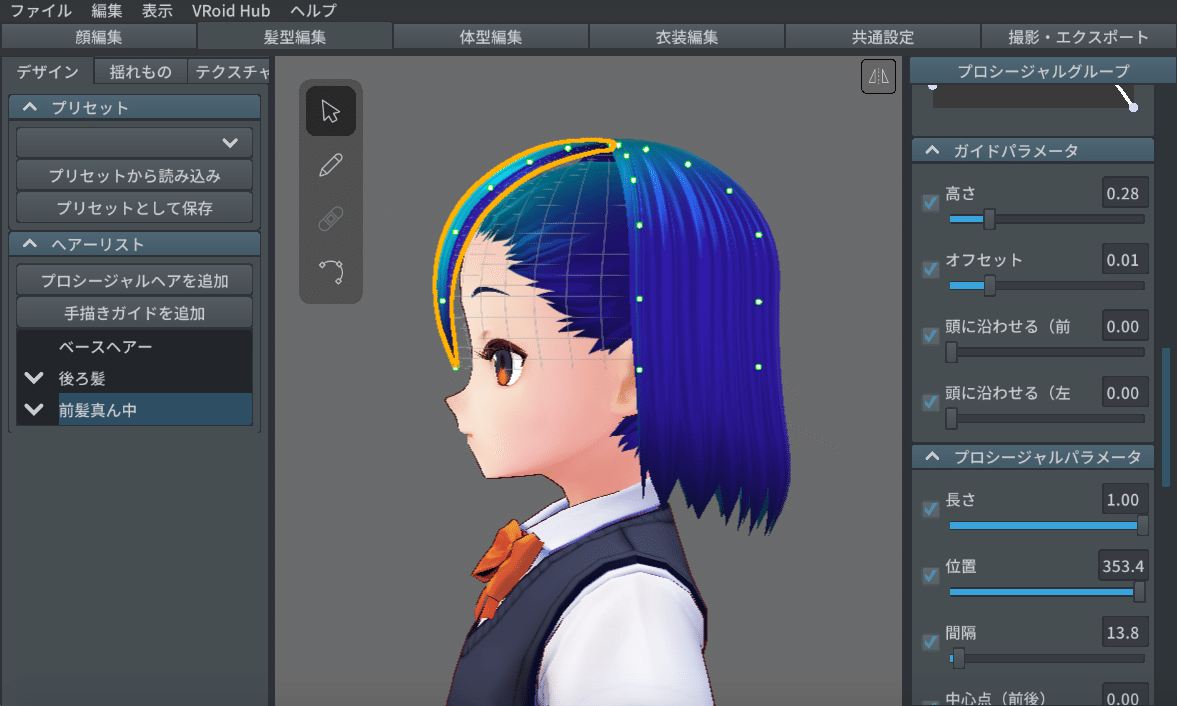 スクリーンショット 2020-05-19 6.41.54