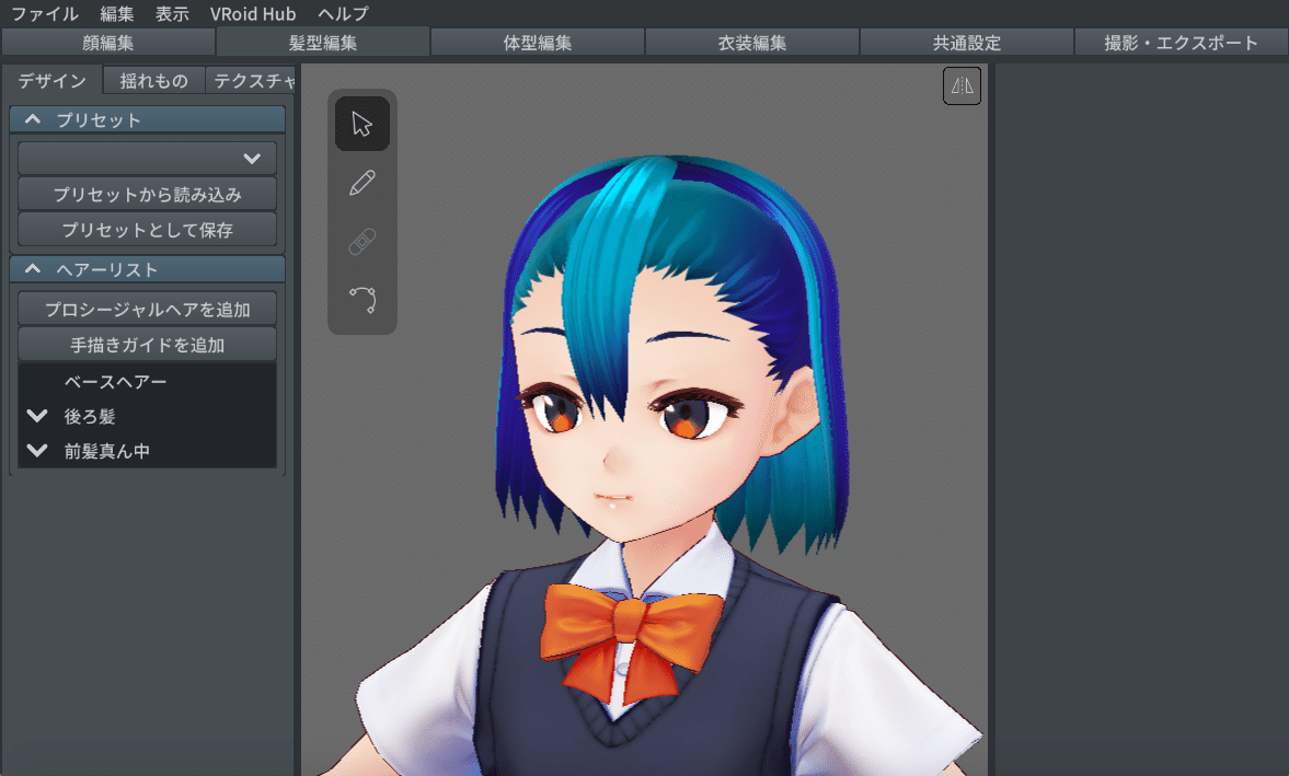 スクリーンショット 2020-05-19 6.43.05