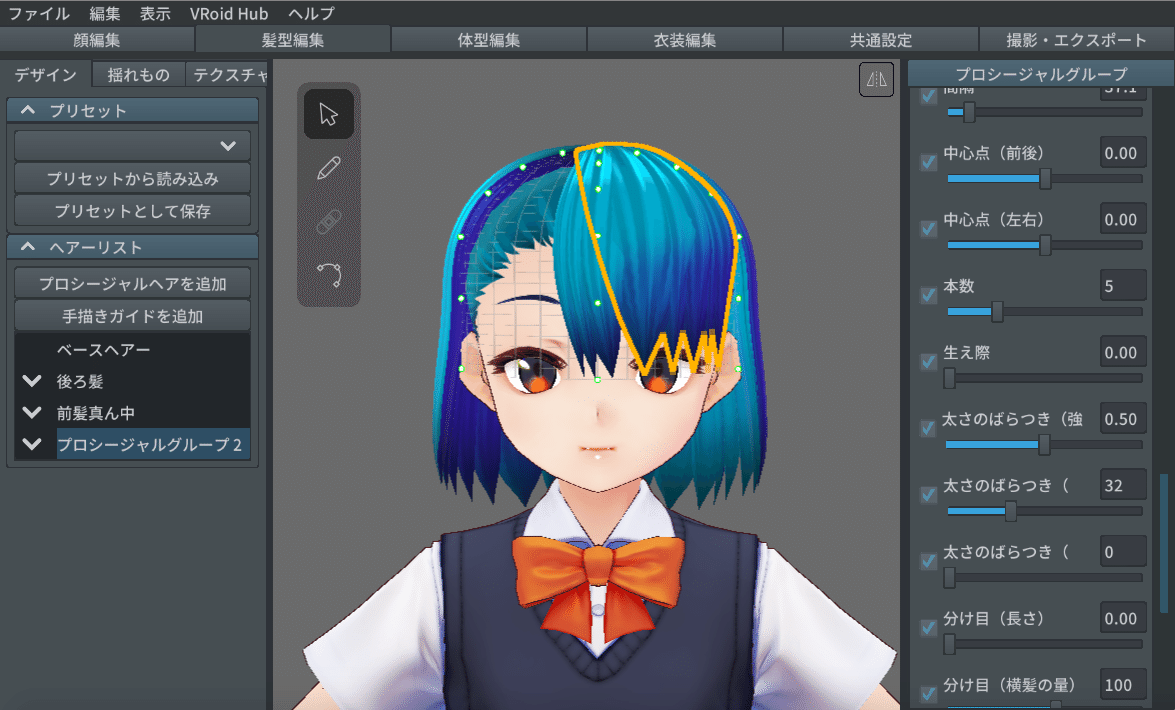 スクリーンショット 2020-05-19 6.47.43