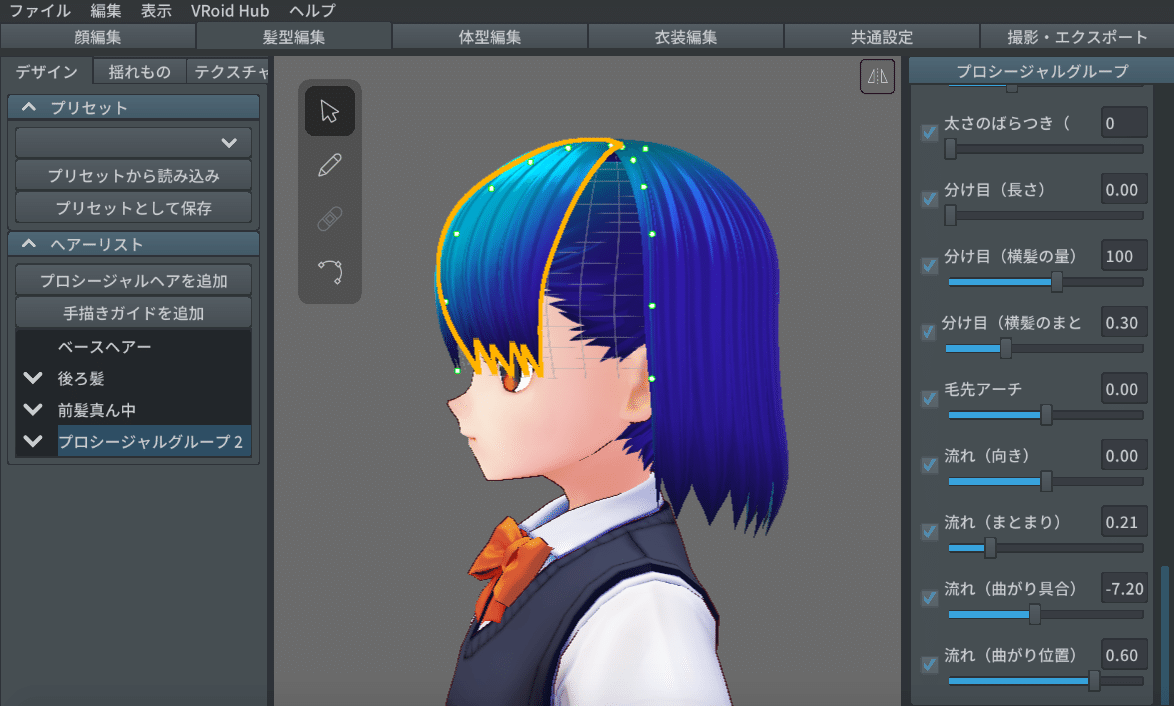 スクリーンショット 2020-05-19 6.51.11