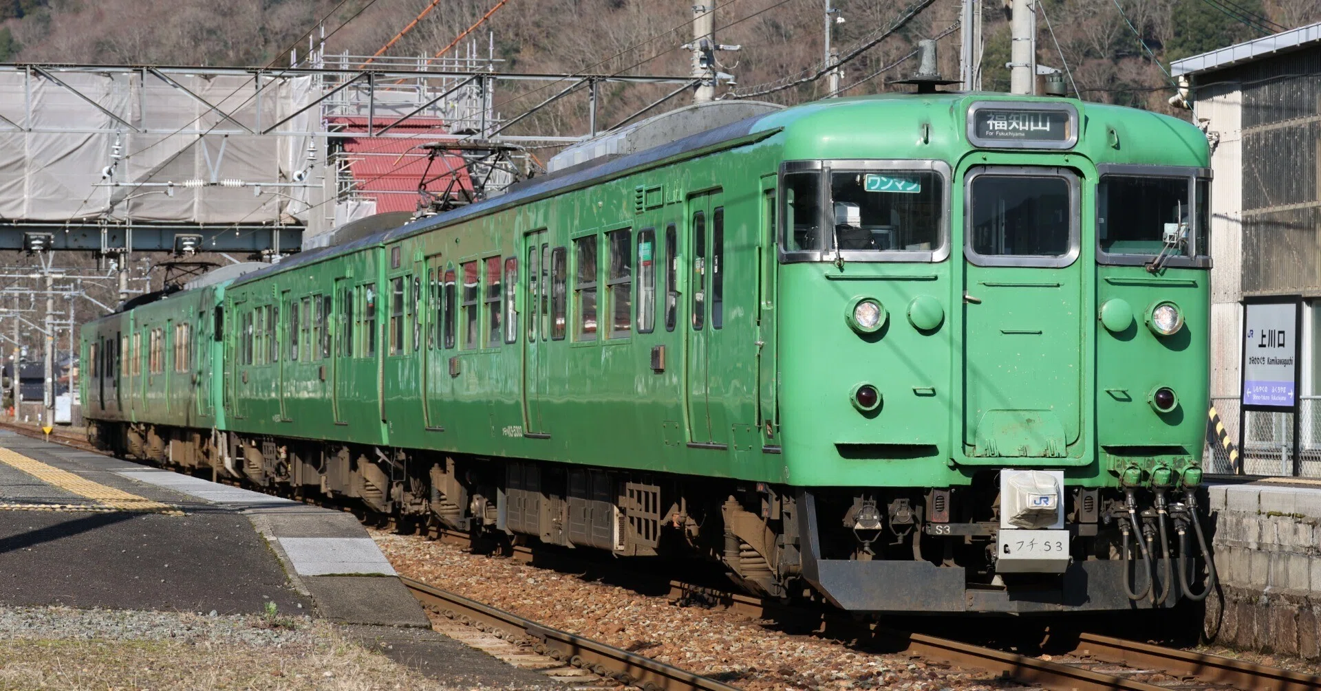 113系S編成(近フチ) 車両運用表(2026.3.14改正版)｜朔诘시노@運用調査
