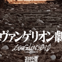 逃げちゃダメだ 新世紀エヴァンゲリオンの碇シンジの名言 橋岡克仁 Note