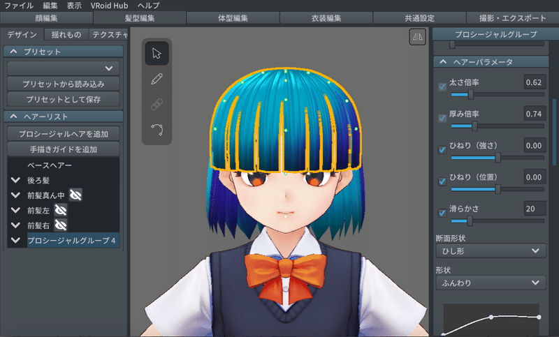 完全自己流 絵が描けなくてもvroidでかわいいアバターが作りたい講座２ 髪の毛 前編 水井軒間 Note