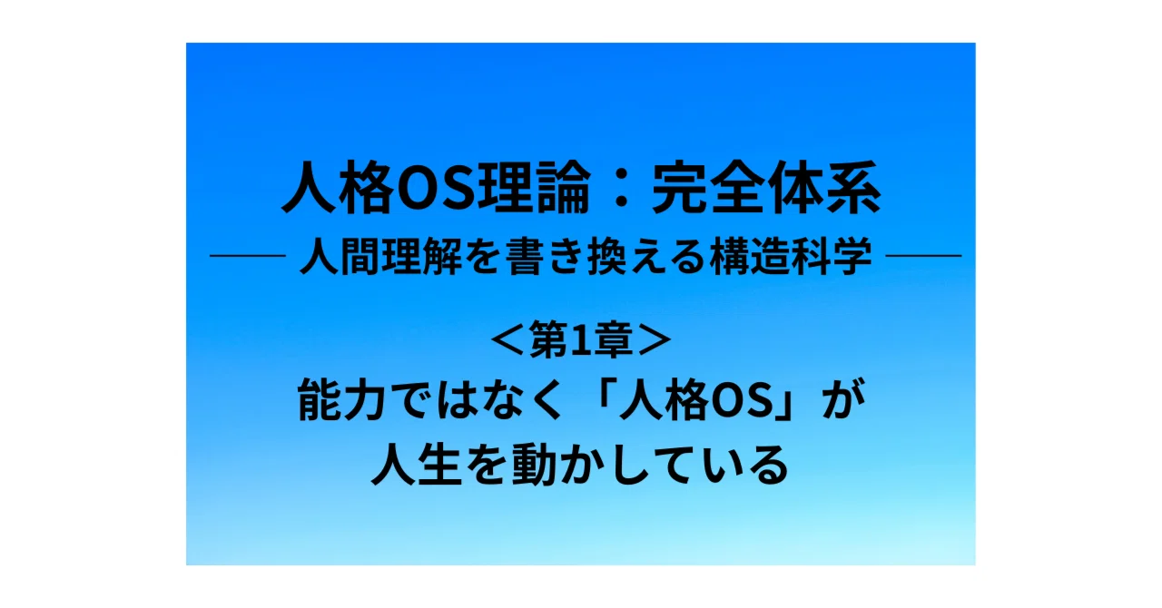 [Part 3] What is a 