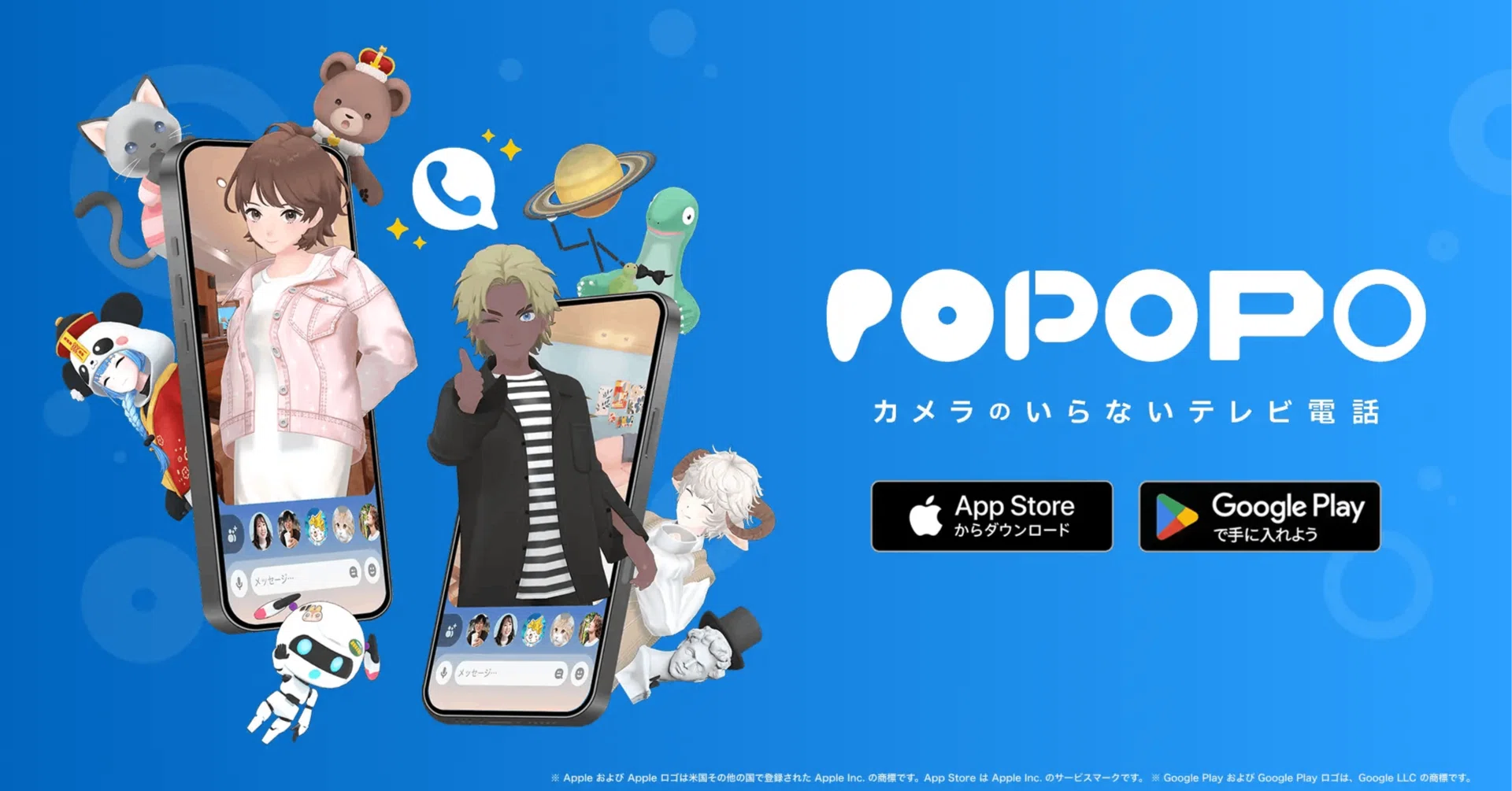 POPOPO、これは会話の発明だ｜フェイリン