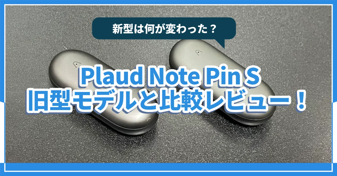 A Thorough Review of the 