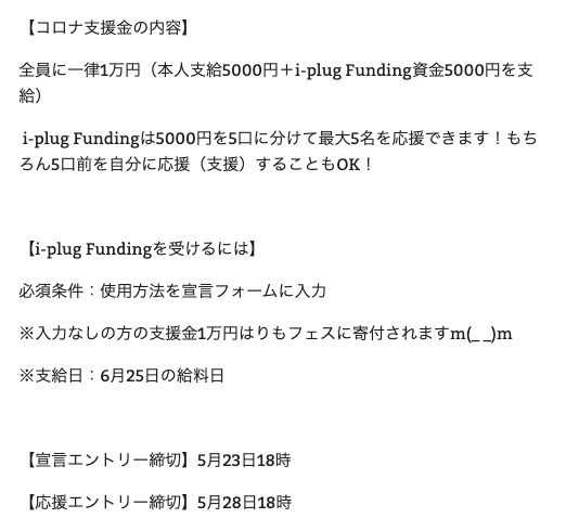 スクリーンショット 2020-05-19 7.38.46