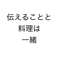 名言集 Vol 18 オールマイト めがね Note 名言集 Vol 18 オールマイト めがね Note