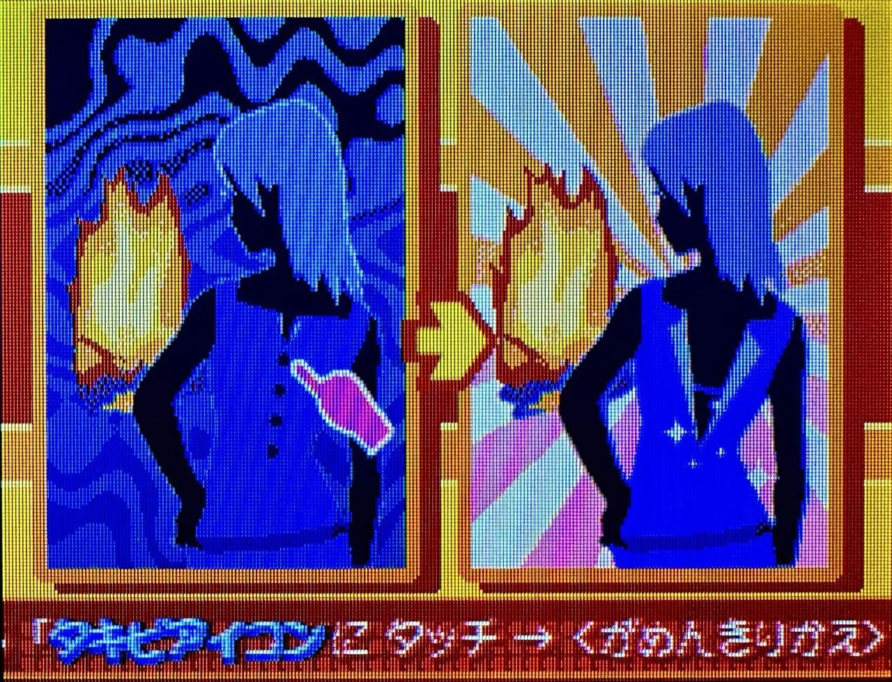 DS きみのためなら死ねる 店頭 販促 ポップ 非売品 カットアウト