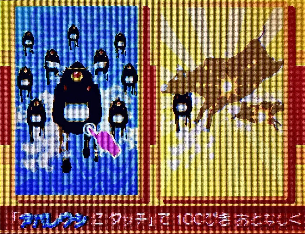 DS:19] きみのためなら死ねると私。｜みんはい