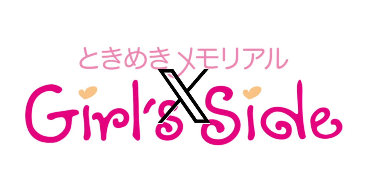 2nd 針谷幸之進 Girl
