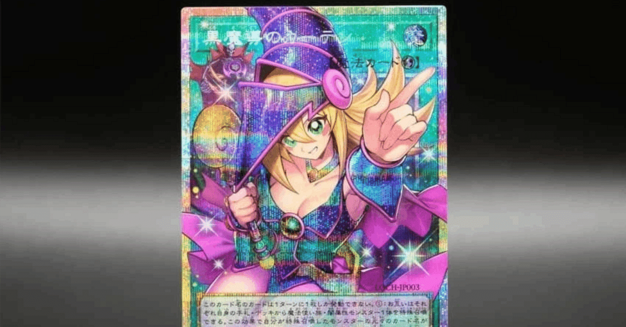 OCG] 新黄金櫃オルフェ紹介｜카메라맨カメラマン