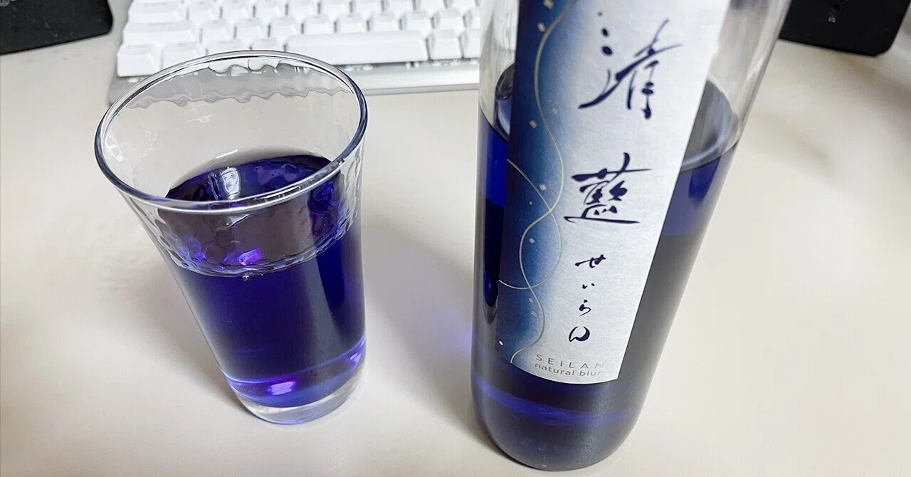 せいらんページ 今日の晩酌】青い日本酒「清藍（せいらん）」に惹かれて｜セレステ