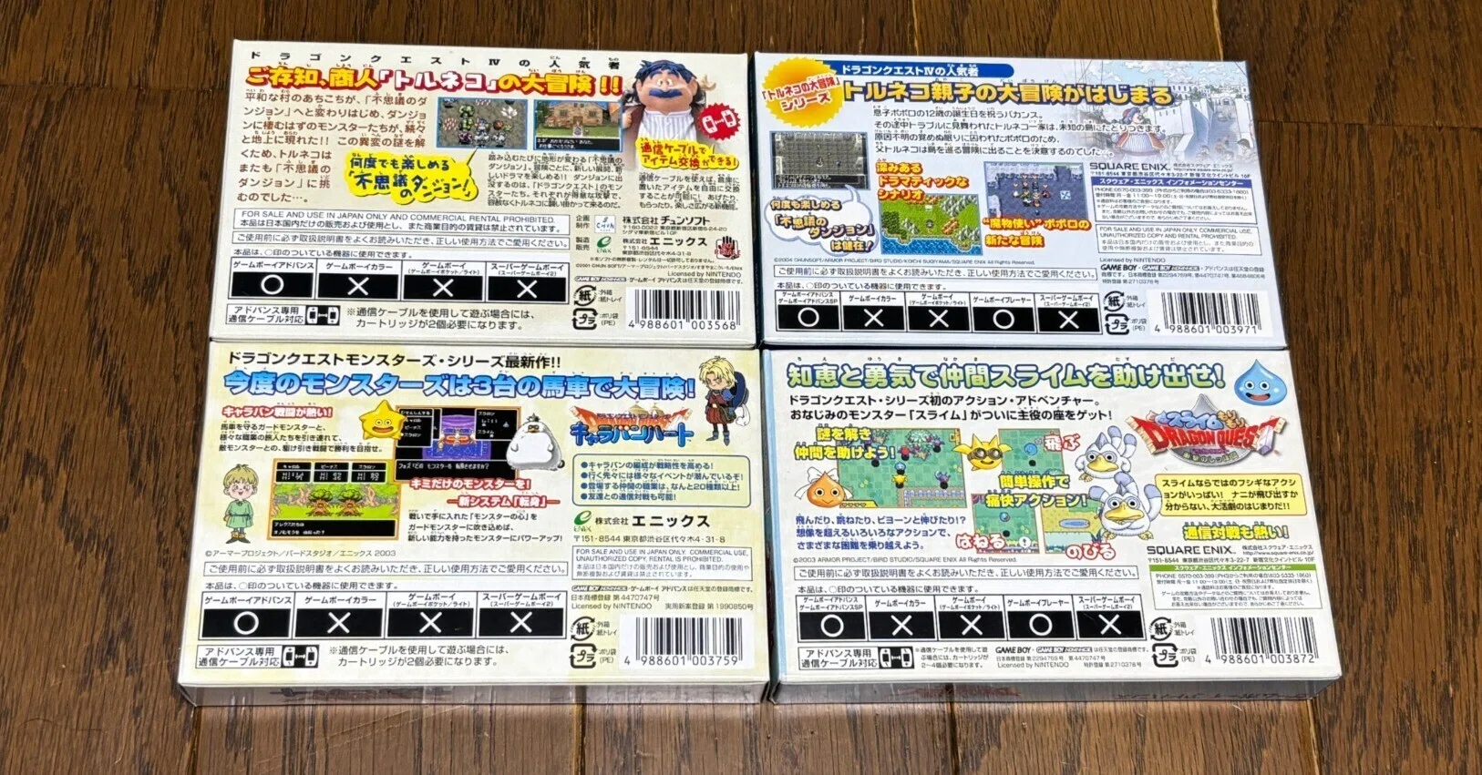 ゲームボーイアドバンス（発売25周年）とGBAのドラゴンクエスト｜syou526
