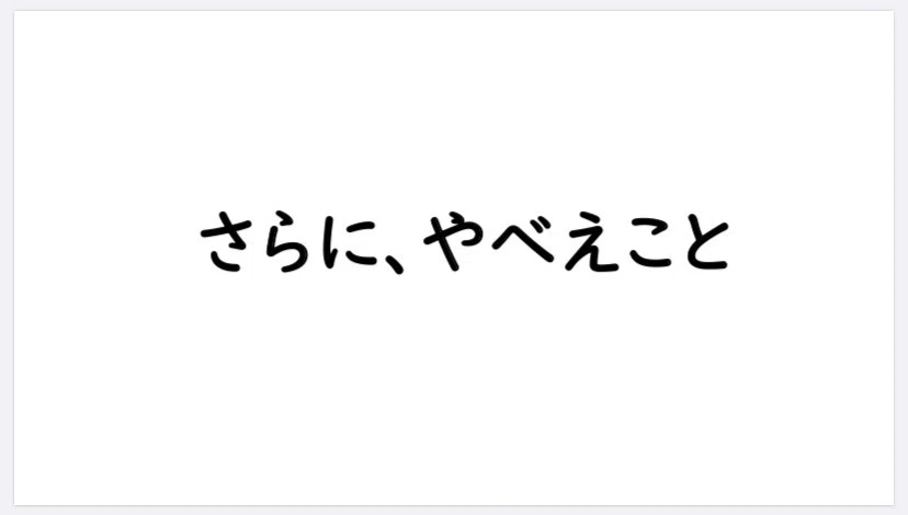 画像13